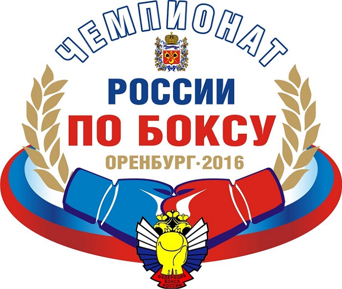 Оргкомитет презентует официальную эмблему чемпионата России по боксу 